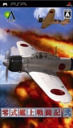 Reishiki Kanjou Sentouki Ni Rom